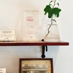 カフェ リゼッタ - 