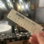 炉端とおでん 呼炉凪来 - 