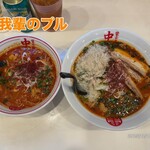 蒙古タンメン中本 - 