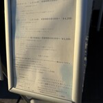 トラットリア マトゥーロ - 