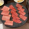 焼肉ホルモン 新井屋 渋谷