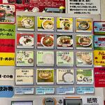 青竹手打ち 佐野らーめん 晴れる屋 - 
