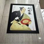 九州藩 - 