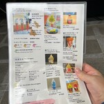 cafe ナナセキ - あるひのメニュー