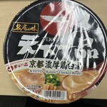 ロヂャース - 料理写真: