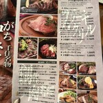 がぶ飲みワインと肉 ビストロ千住MEAT - 