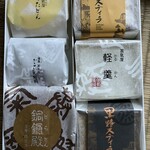 蒸気屋 鹿児島空港店 - 