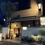 丹想庵　健次郎 - 店構え