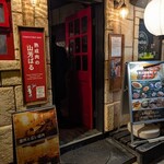 山芳ばる - 外観