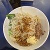 ラーメン豚に恋してる 歌舞伎町店
