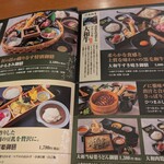 お食事処 鶴亀 - 