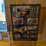 お食事処 鶴亀 - 