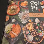 お食事処 鶴亀 - 