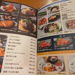 お食事処 鶴亀 - 