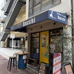 毎日食堂 ブッチ - 