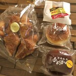 温泉ベーカリー - 