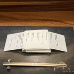 SHARI赤坂 / 鉄板焼みたき赤坂 - 