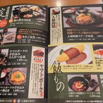 お食事処 鶴亀 - 