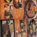 お食事処 鶴亀 - 