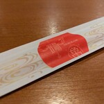 お食事処 鶴亀 - 