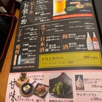 お食事処 鶴亀 - 