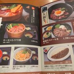 お食事処 鶴亀 - 