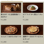 Hills House Dining 33 - メニュー