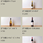 Hills House Dining 33 - メニュー