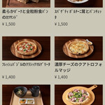 Hills House Dining 33 - メニュー