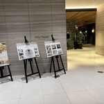 Hills House Dining 33 - 店舗入り口