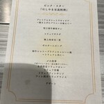 御肉処はしやま - 