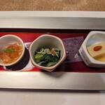 せんざん - 前菜三種