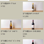 Hills House Dining 33 - メニュー