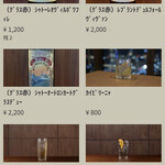 Hills House Dining 33 - メニュー