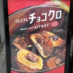 サンマルクカフェ - 