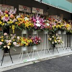 中華そば 政好 - 店頭のお祝いのお花②