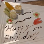 せんざん - バースディプレート