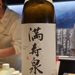 立ち喰い鮨 人人 - 