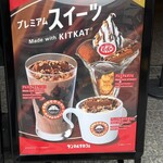サンマルクカフェ - 