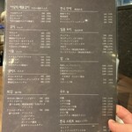 modern Korean NOURU - 