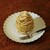 パティスリー ラブリコチエ - 料理写真:モンブラン