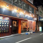 バインミーゴンゴン 大久保店 - 