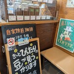 自家焙煎 近江珈琲 - 