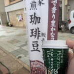 自家焙煎 近江珈琲 - 