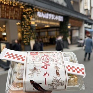 Review list : Namba Grand Kagetsu - Namba/Other | Tabelog