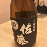魚籠 - 