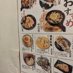 牡蠣小屋ろっこ - 