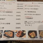 牡蠣小屋ろっこ - 