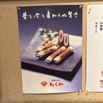 広小路でんでん - 