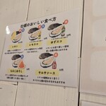 牡蠣小屋ろっこ - 